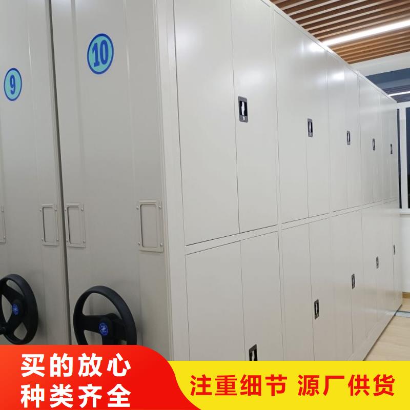 服務(wù)客戶【鑫康】資料檔案室密集架