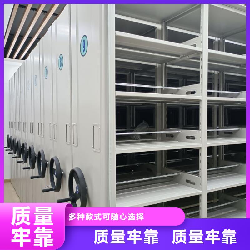 密集柜视频-密集柜_泰州市靖江市市场覆盖海陵|泰兴|兴化|高港|姜堰等