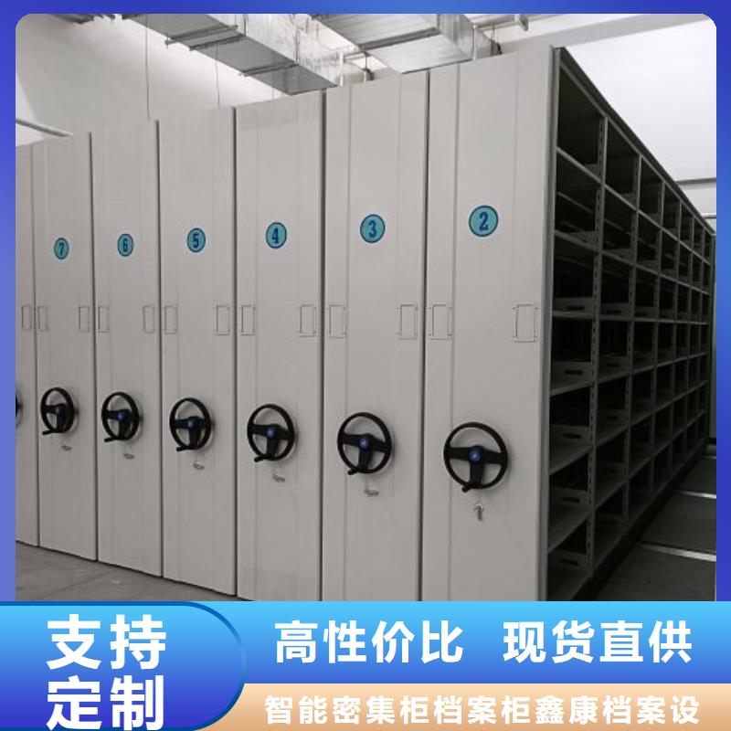 免費(fèi)咨詢【鑫康】掛電表密集柜