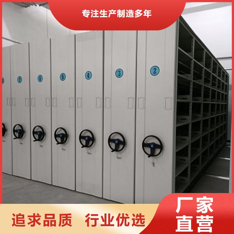 新的滿意【鑫康】搖把式手動密集架