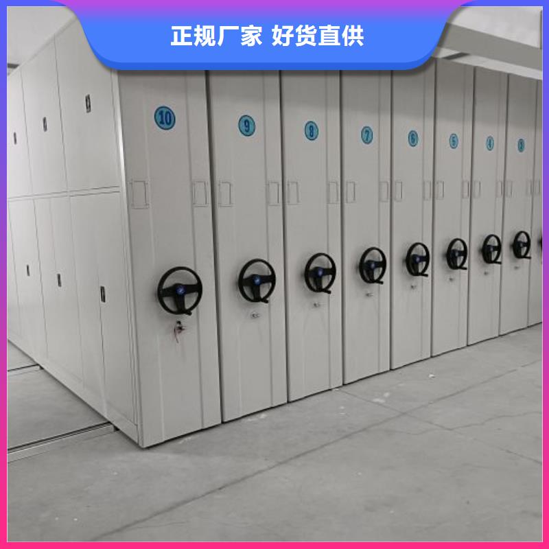 厂家供货【鑫康】闭合式档案密集柜