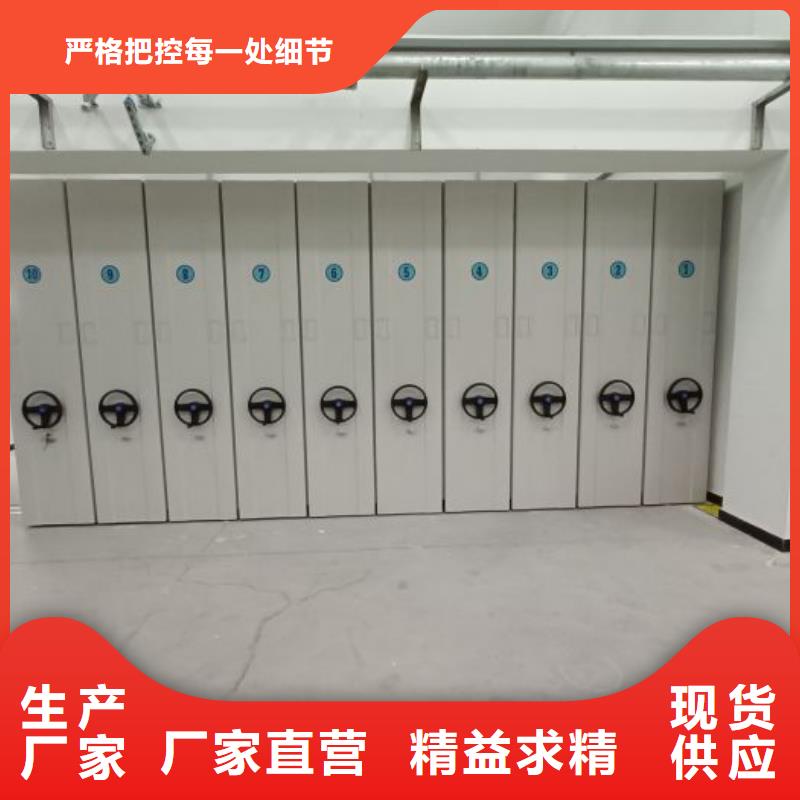 厂家供货【鑫康】闭合式档案密集柜