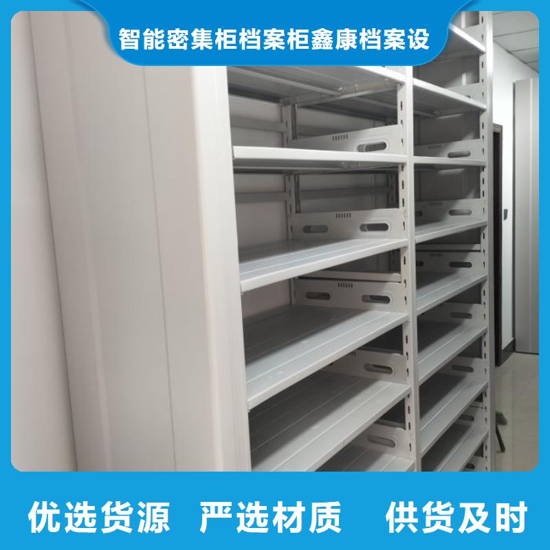 久享盛名【鑫康】手搖式密集架