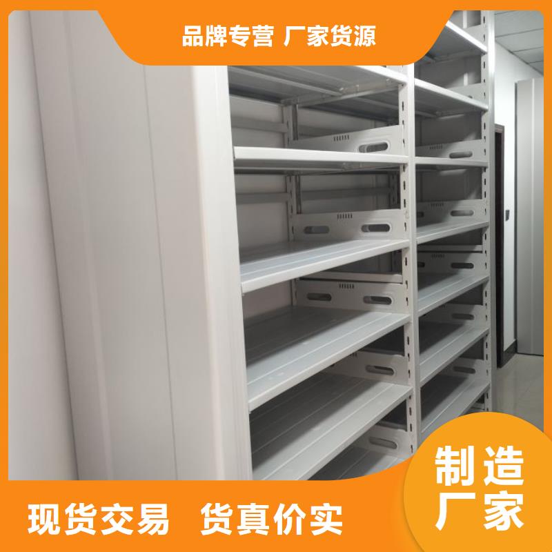 放心滿意【鑫康】底圖密集柜