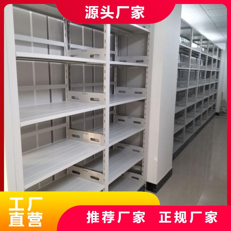 比較便宜【鑫康】檔案管理密集架
