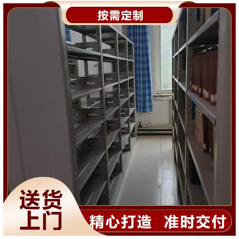 厂家供货【鑫康】闭合式档案密集柜