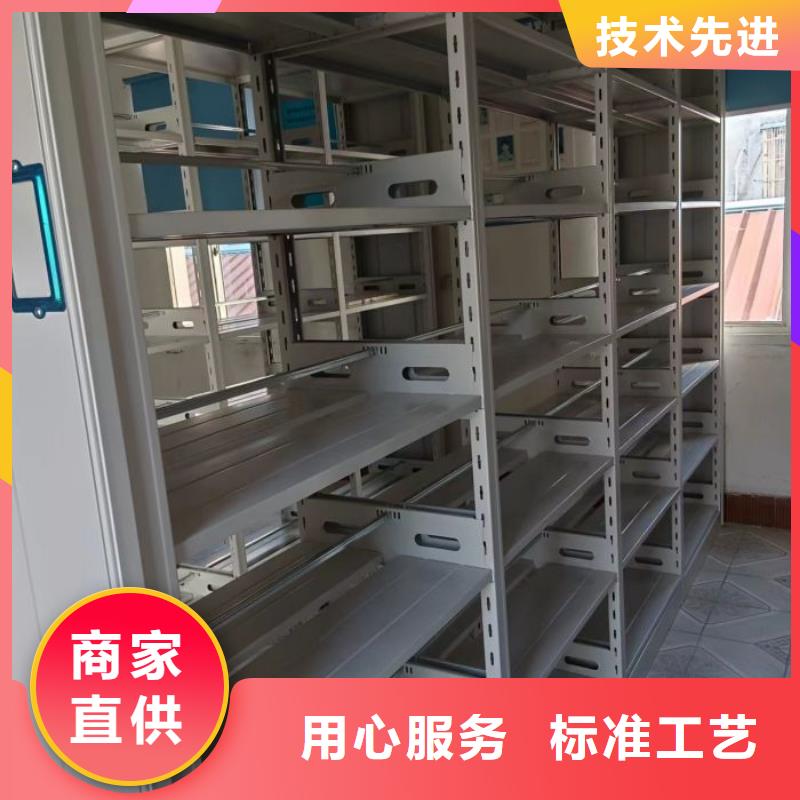 銷售基地【鑫康】半封閉密集架