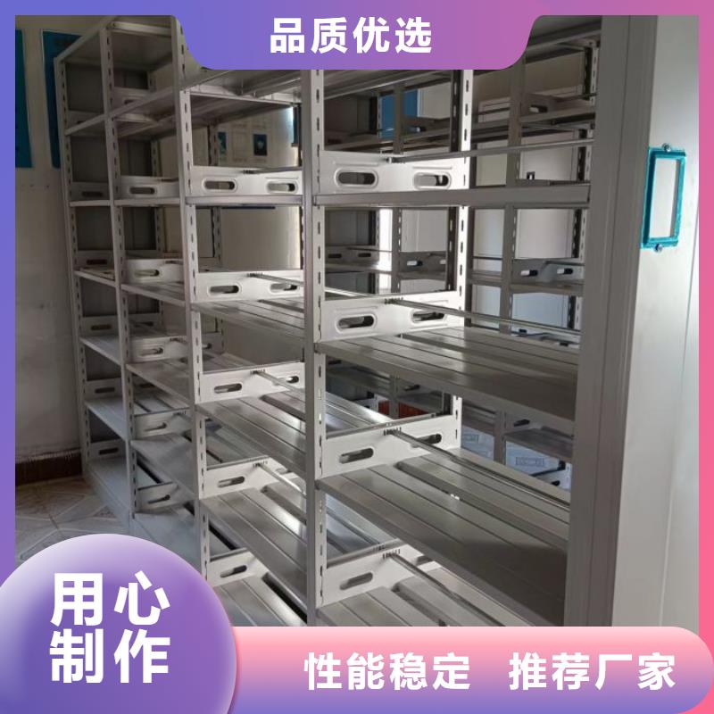 加盟代理【鑫康】檔案架