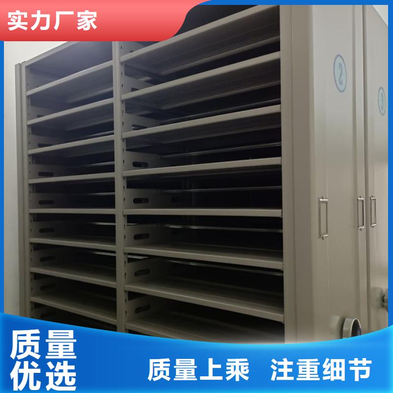 厂家供货【鑫康】闭合式档案密集柜