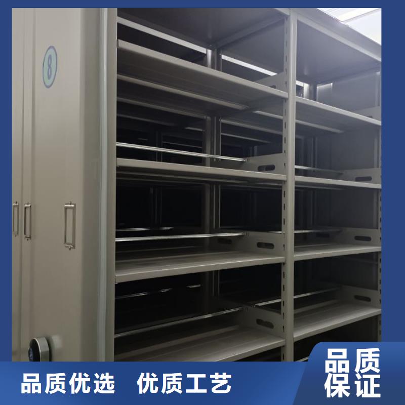 使用說明【鑫康】圖書館密集架