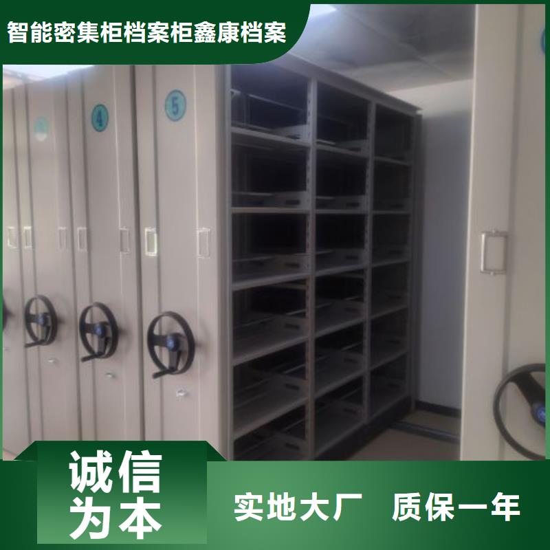 加盟代理【鑫康】标本密集柜