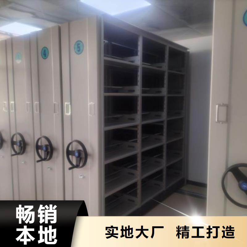 生產(chǎn)基地【鑫康】檔案架密集