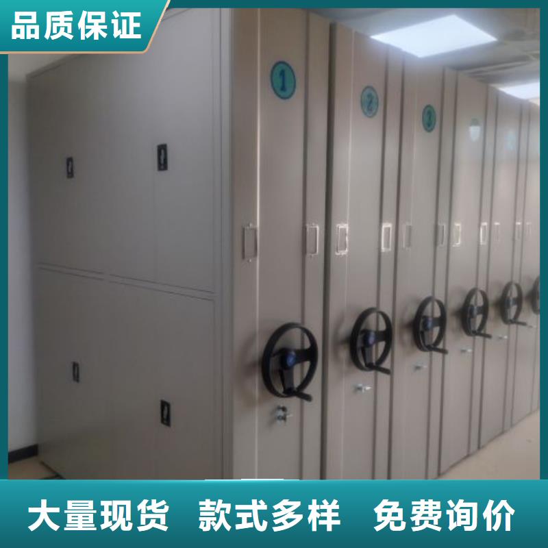 廠家銷售【鑫康】昌江縣密閉式密集架