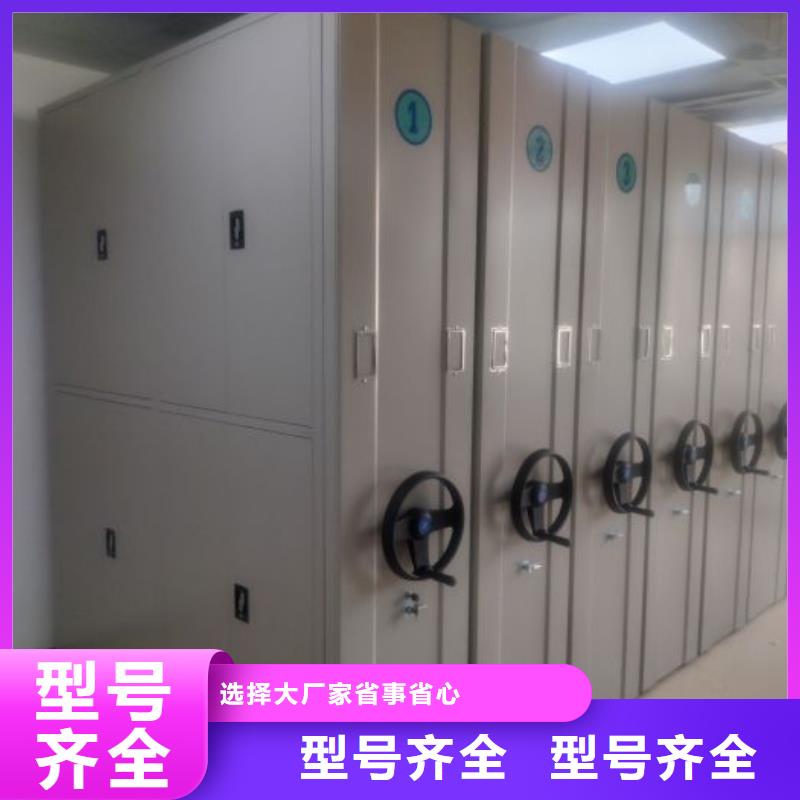 行業(yè)內(nèi)的【鑫康】手搖密集活動柜