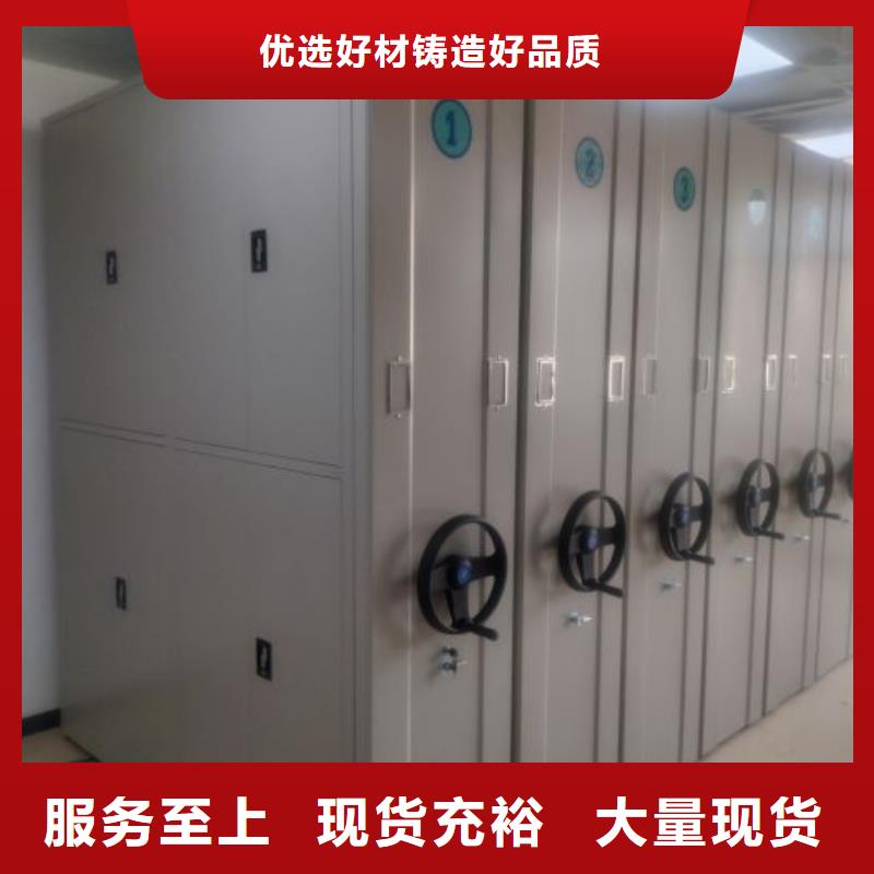 施工電話【鑫康】電表密集架