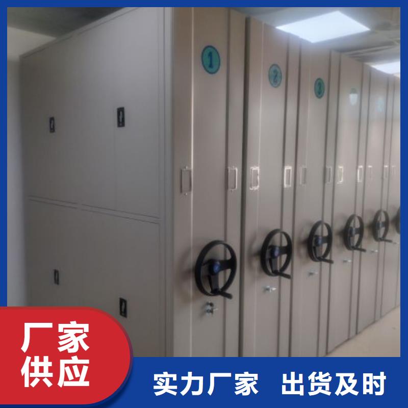 用心做事【鑫康】直列式移動密集架