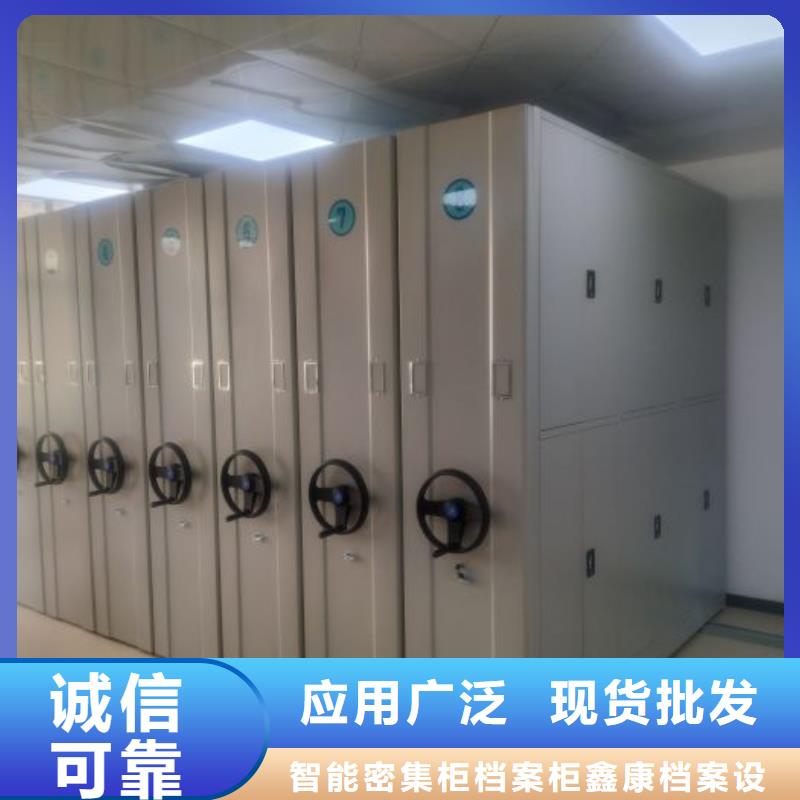 手搖式密集架批發(fā)選購