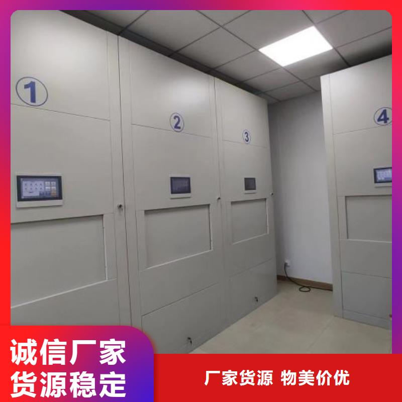 廠家銷售【鑫康】昌江縣密閉式密集架