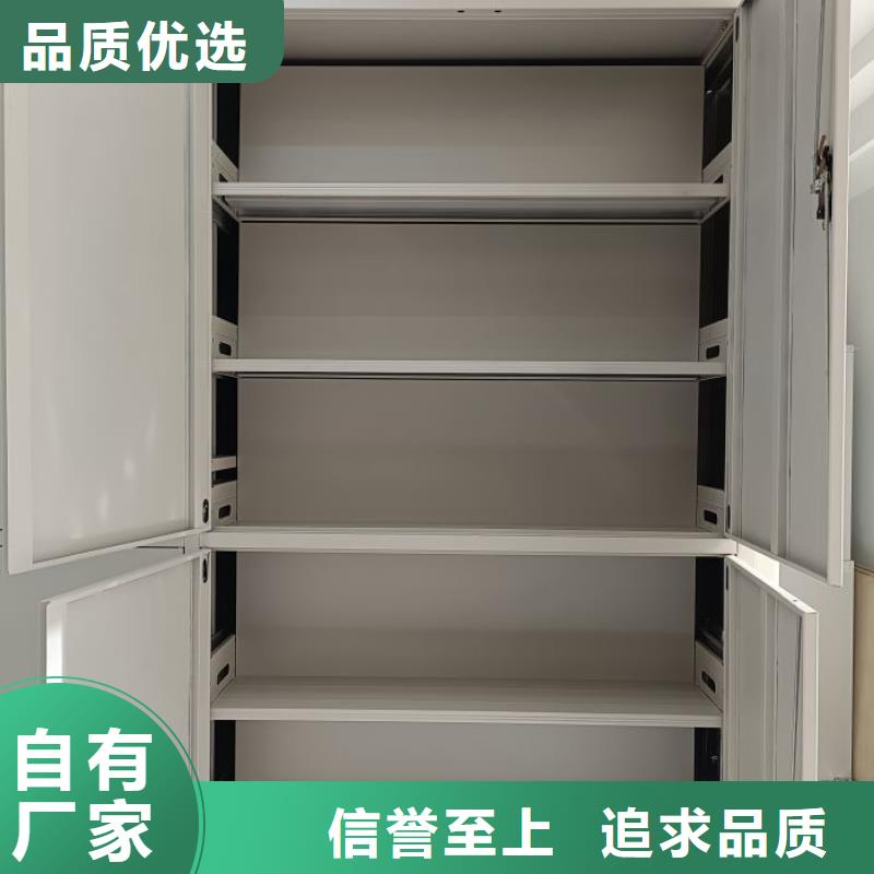 免費(fèi)咨詢【鑫康】掛電表密集柜