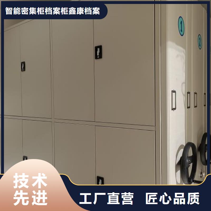 生產(chǎn)基地【鑫康】檔案架密集