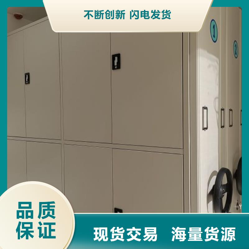 生產(chǎn)基地【鑫康】檔案架密集
