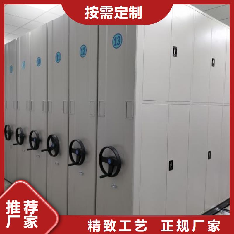 方便客商【鑫康】臨高縣檔案存放柜