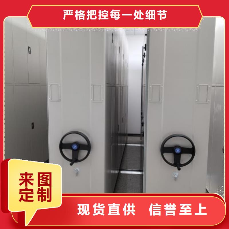 施工電話【鑫康】電表密集架