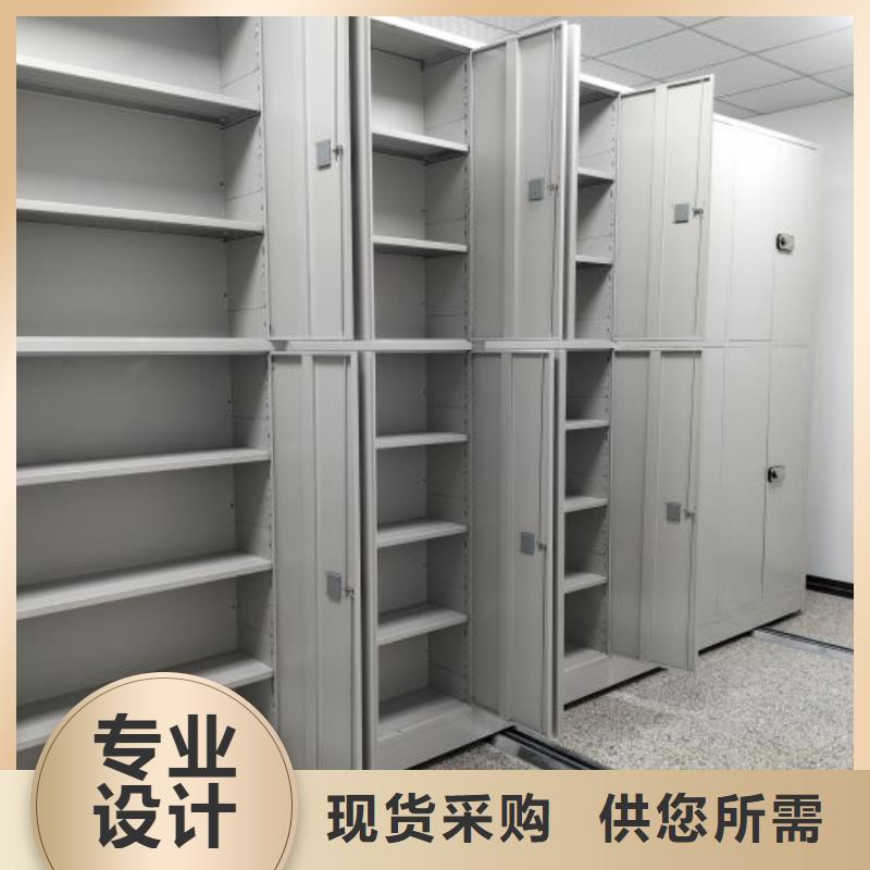 誠(chéng)信合作【鑫康】密集文件架