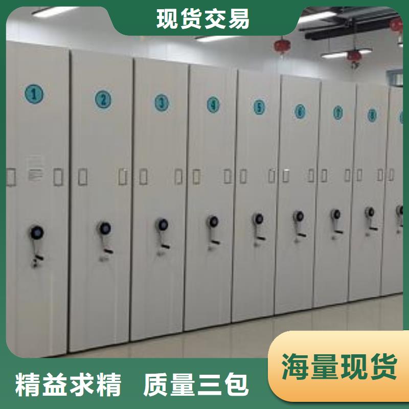 密集文件架-放心可靠