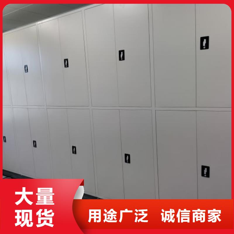 規(guī)格型號(hào)【鑫康】移動(dòng)式密集柜