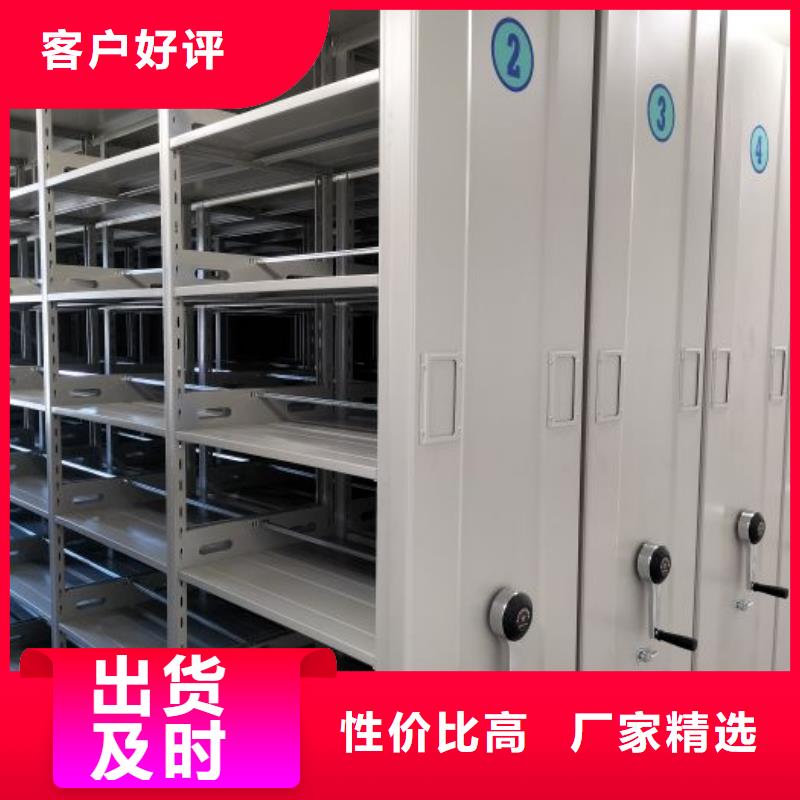 电动智能型密集柜实体大厂-放心选购