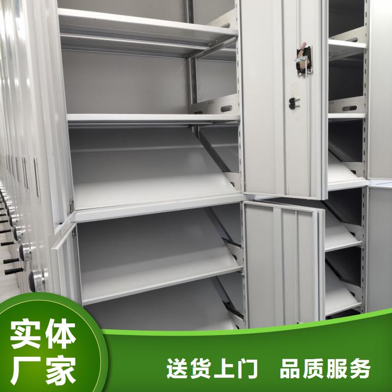 密集柜视频-密集柜_泰州市靖江市市场覆盖海陵|泰兴|兴化|高港|姜堰等