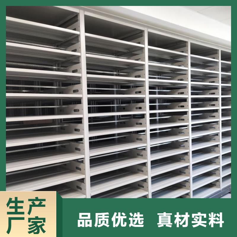 加盟代理【鑫康】标本密集柜
