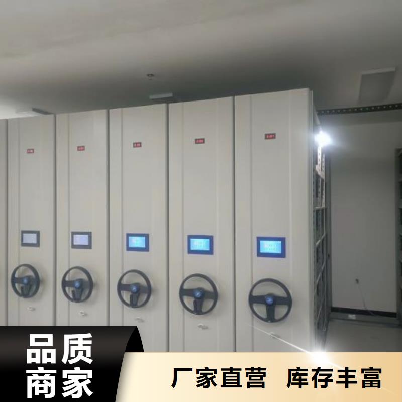 使用說明【鑫康】圖書館密集架