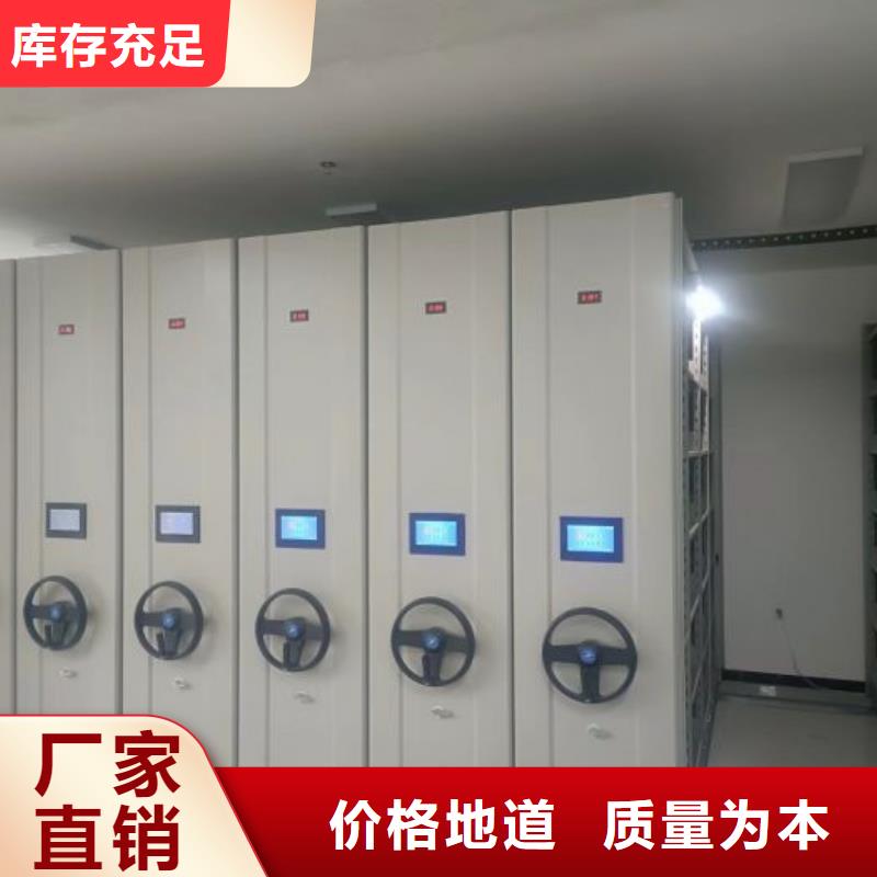 服務(wù)客戶【鑫康】資料檔案室密集架
