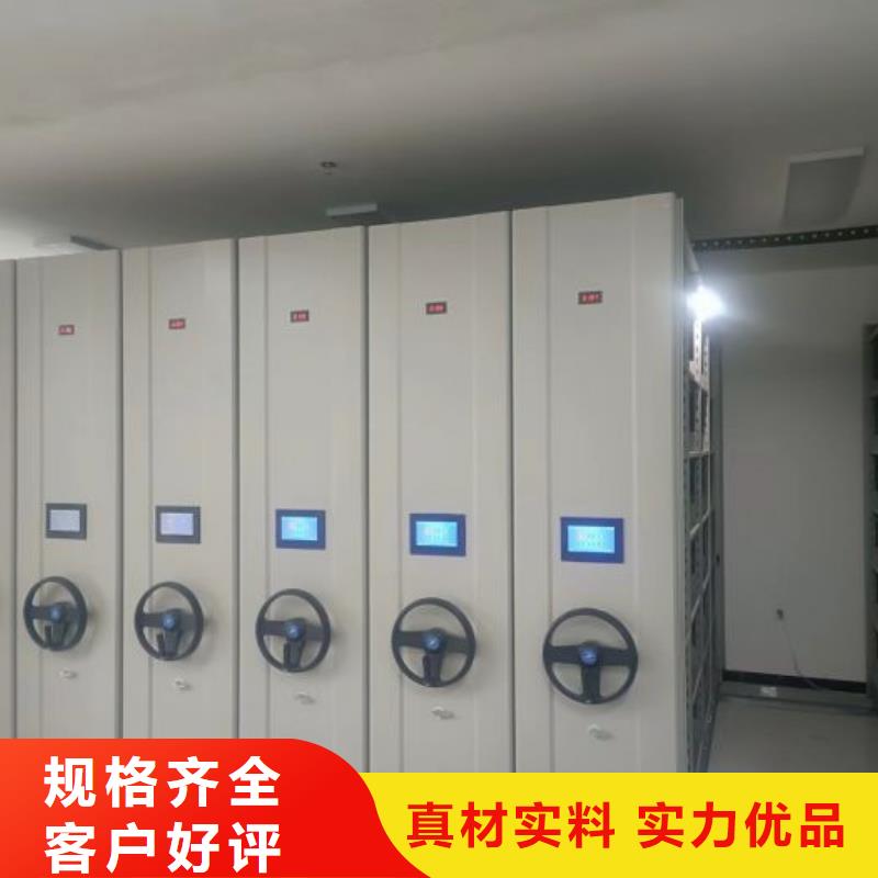 供應(yīng)信息【鑫康】櫥式手動(dòng)密集架