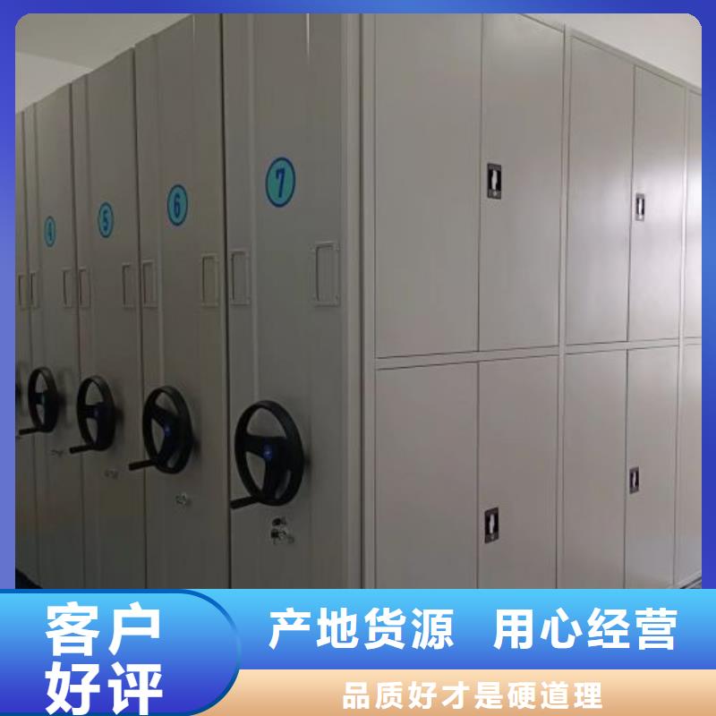 企業(yè)列表【鑫康】密集手動(dòng)型檔案柜