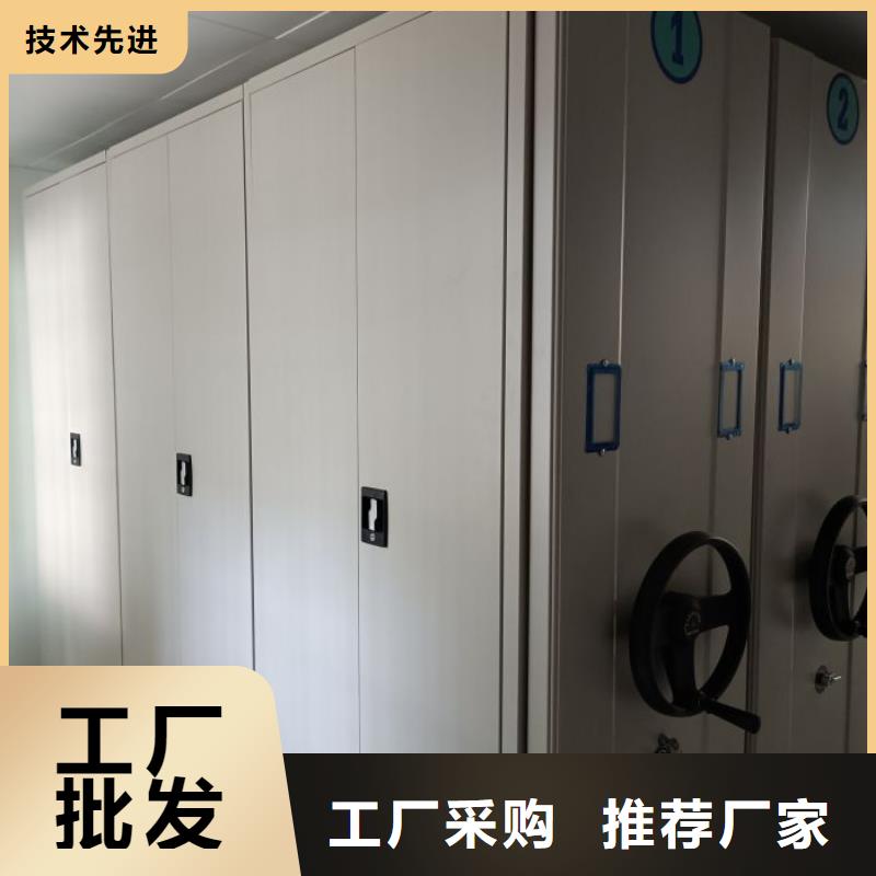 生产基地【鑫康】档案架密集