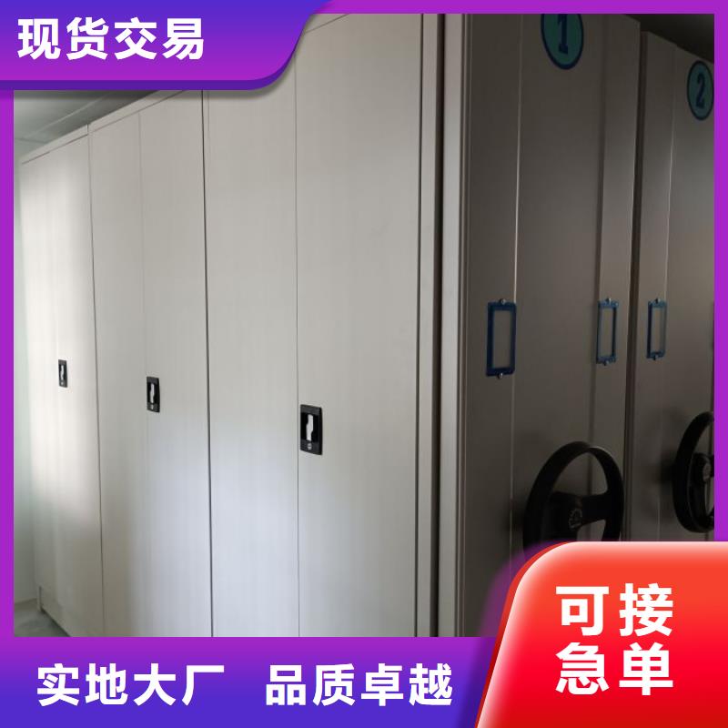 生產(chǎn)基地【鑫康】檔案架密集