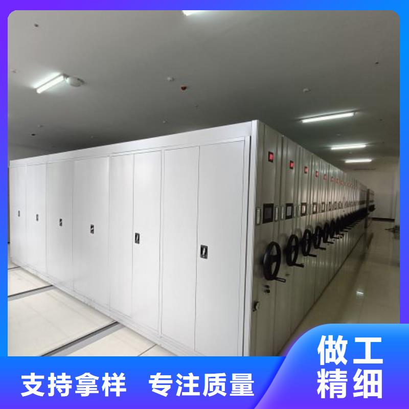 規(guī)格型號(hào)【鑫康】移動(dòng)式密集柜