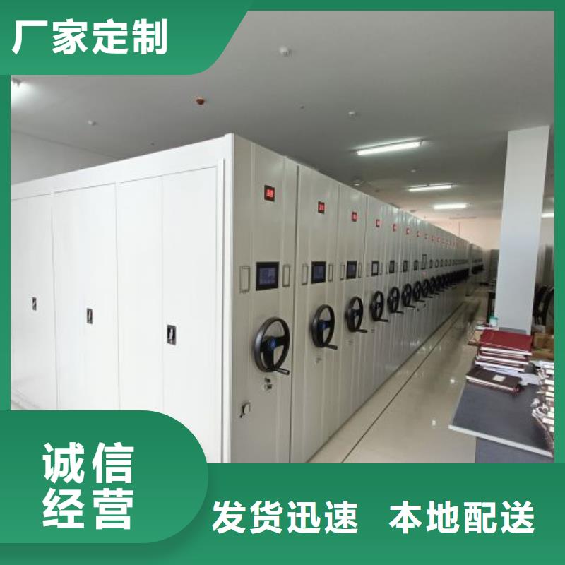 生产基地【鑫康】档案架密集