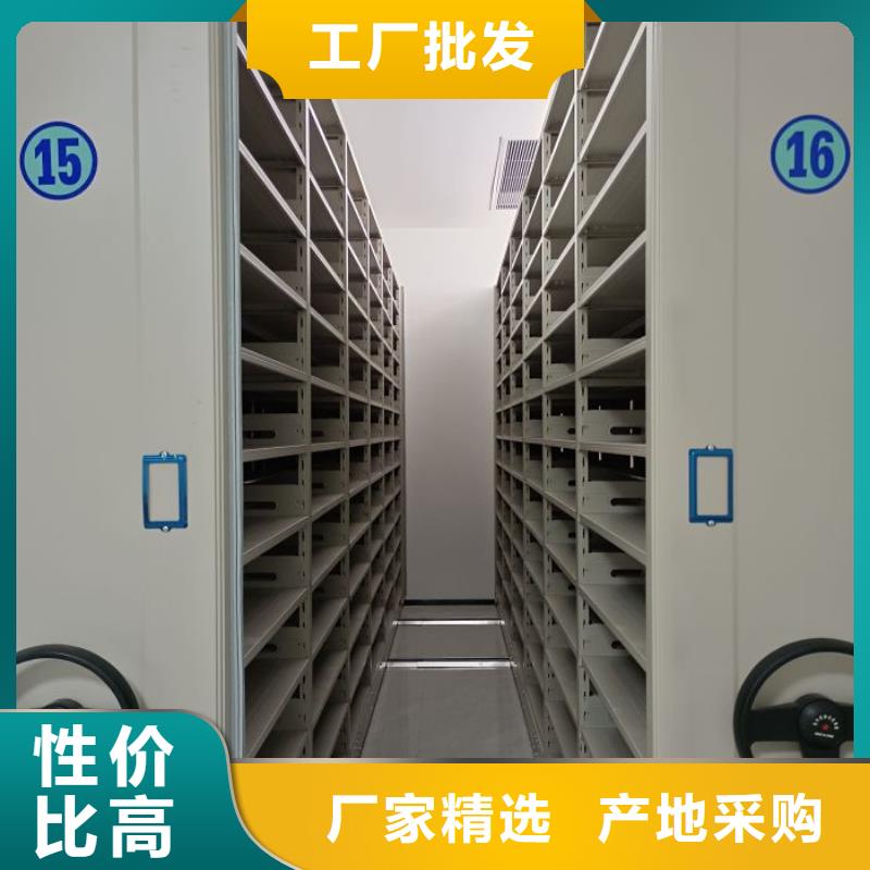 生产基地【鑫康】档案架密集