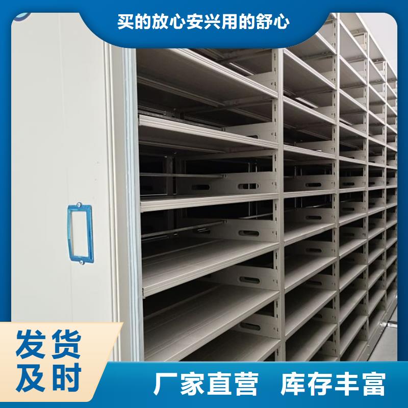 产地货源【鑫康】手摇文件柜