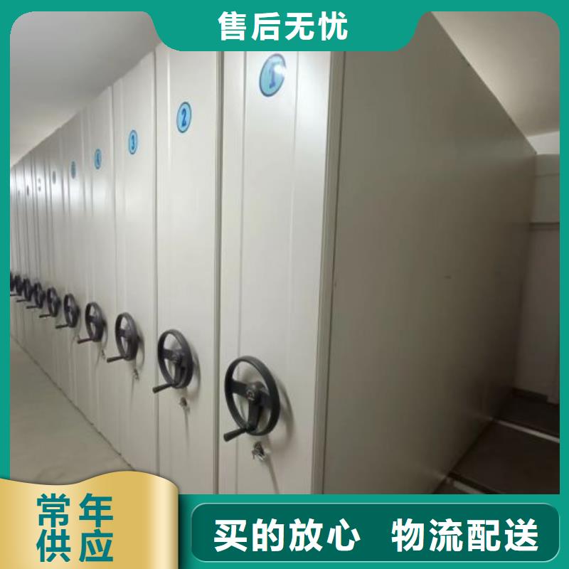 #防潮密集柜#量大從優(yōu)