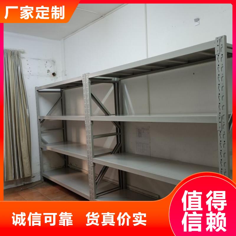 使用說明【鑫康】圖書館密集架