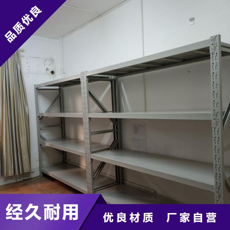 电动智能型密集柜实体大厂-放心选购