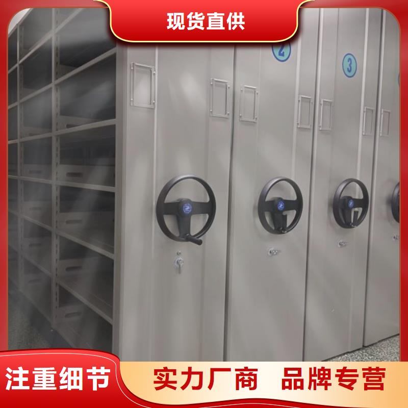 厂家供货【鑫康】闭合式档案密集柜
