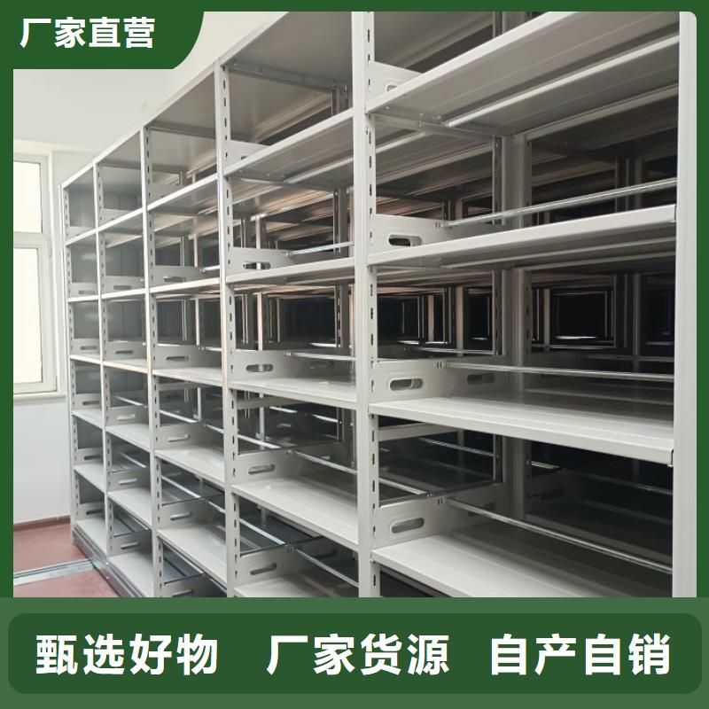 企業(yè)列表【鑫康】密集手動(dòng)型檔案柜