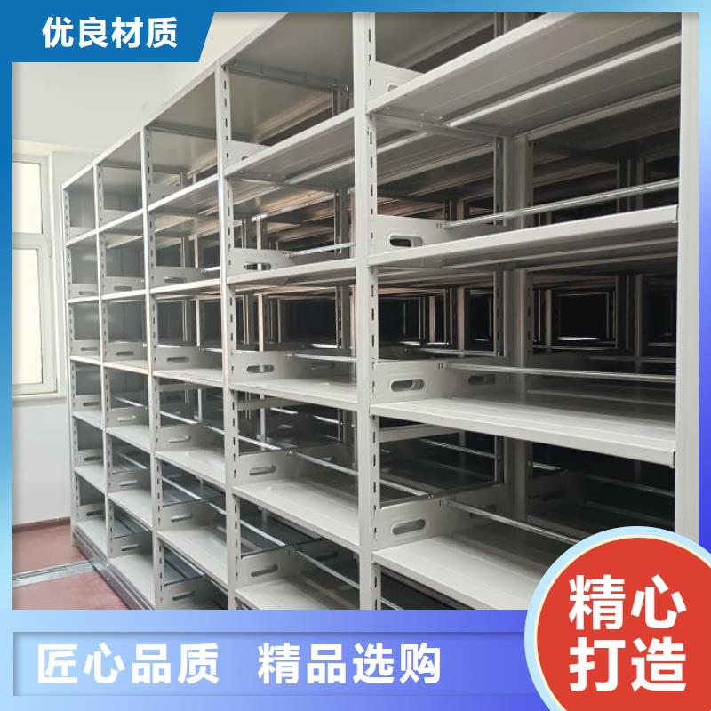 廠家銷售【鑫康】昌江縣密閉式密集架