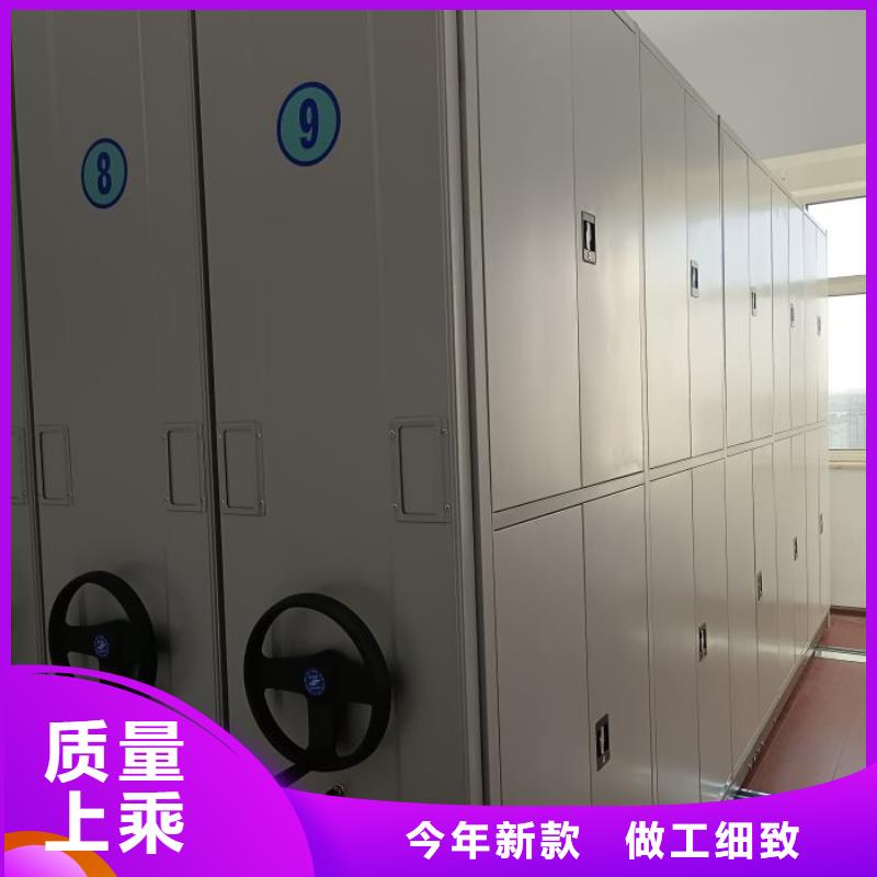 移動密集檔案架好品質(zhì)